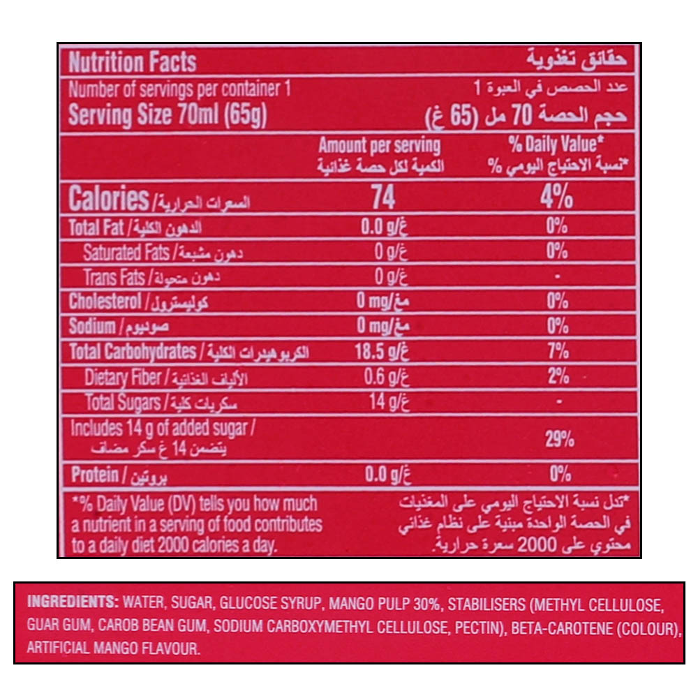 Baskin Robbins Mango Sorbet Stick Bar 90ml right side image