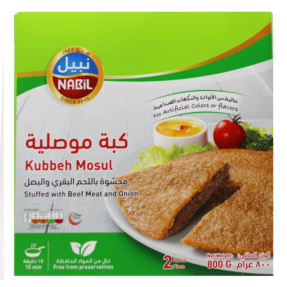 Nabil Kubbeh Mosul Stuffed With Beef & Onion 800g 