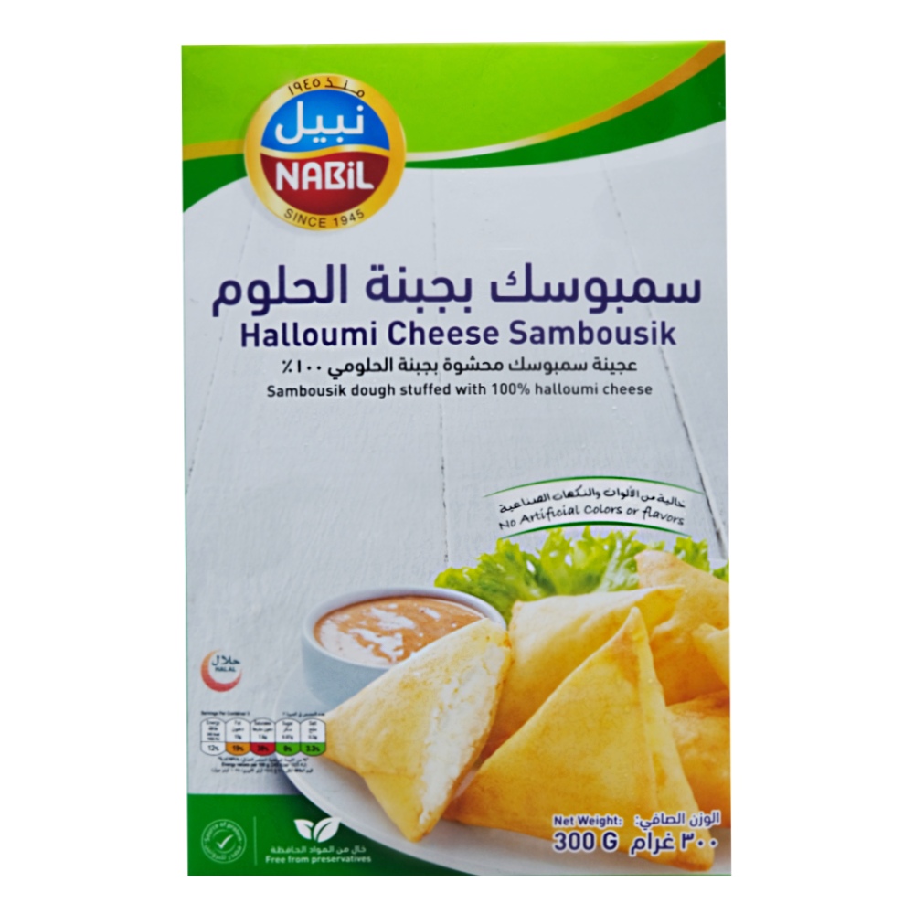 Nabil Halloumi Cheese Sambousik 300g 