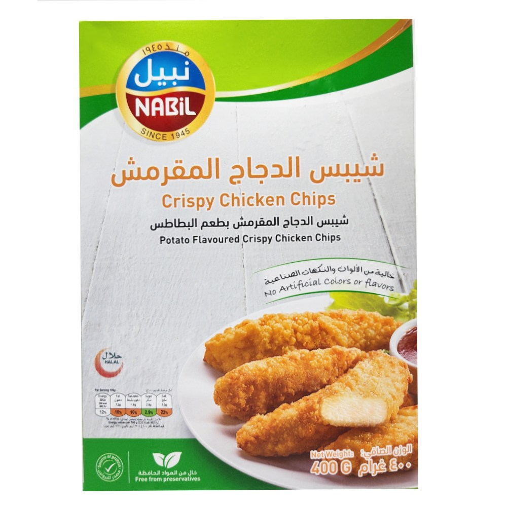 Nabil Crispy Chicken Chips 400g back image