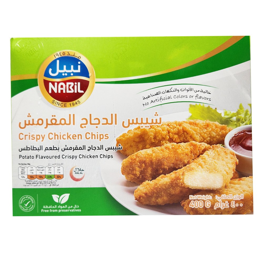 Nabil Crispy Chicken Chips 400g
