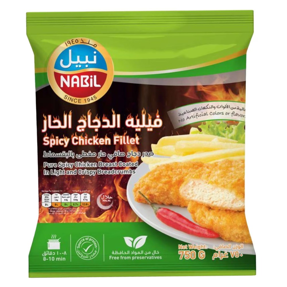 Nabil Spicy Chicken Fillet 750g 