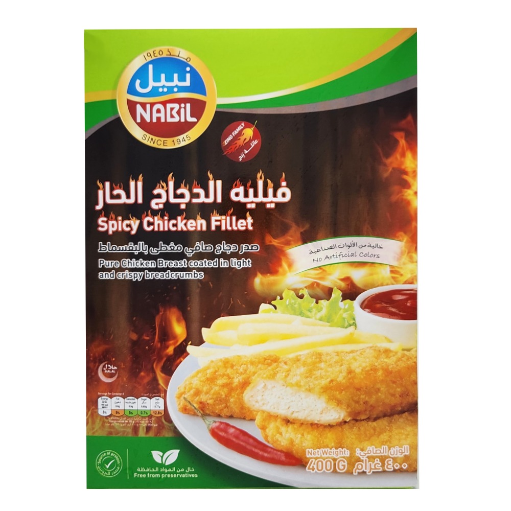 Nabil Spicy Chicken Fillet 400g back image