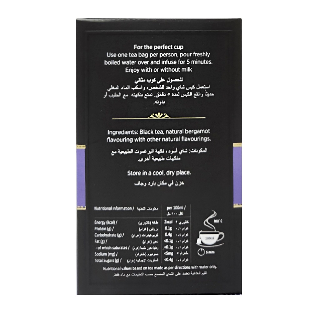 Taylors Earl Grey Tea Bags 50g back image