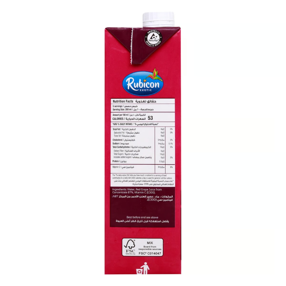 Rubicon Exotic Red Grape Fruit Drink 1L right side image