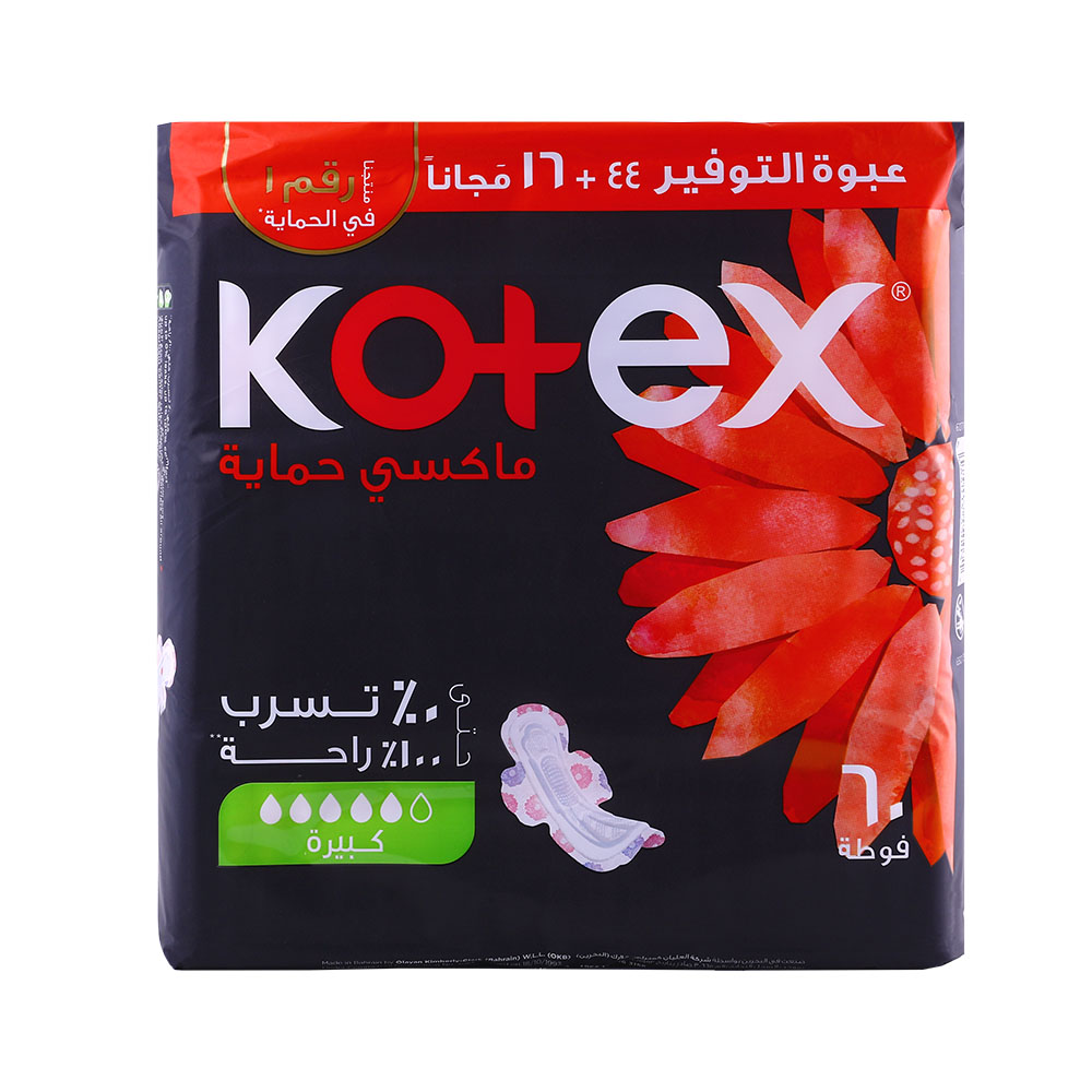 Kotex Maxi Protect Super Pads 60's back image