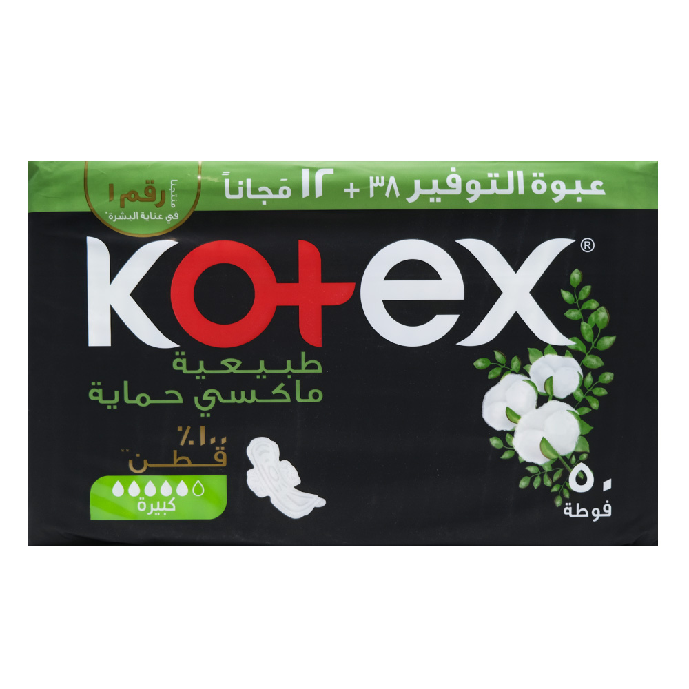 Kotex Maxi Protect Natural Super Pads 50's back image