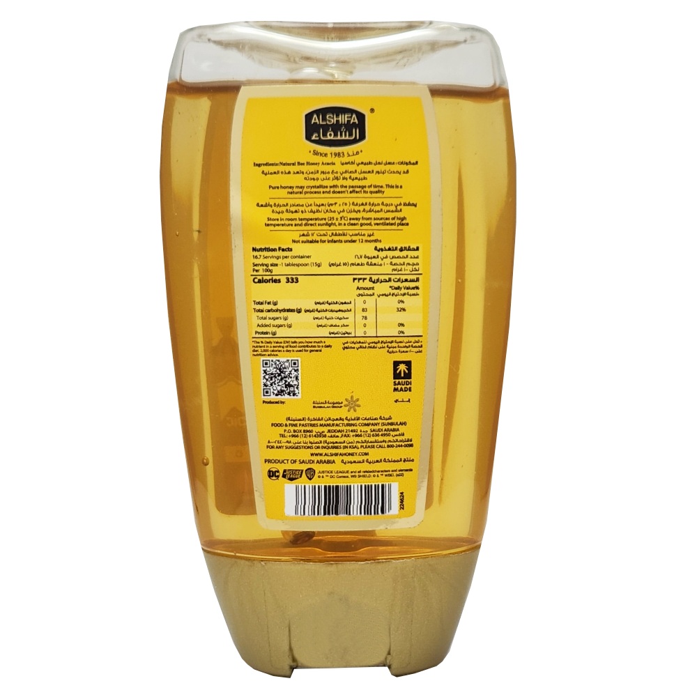 Al Shifa Honey Batman Squeeze Bottle 250g back image