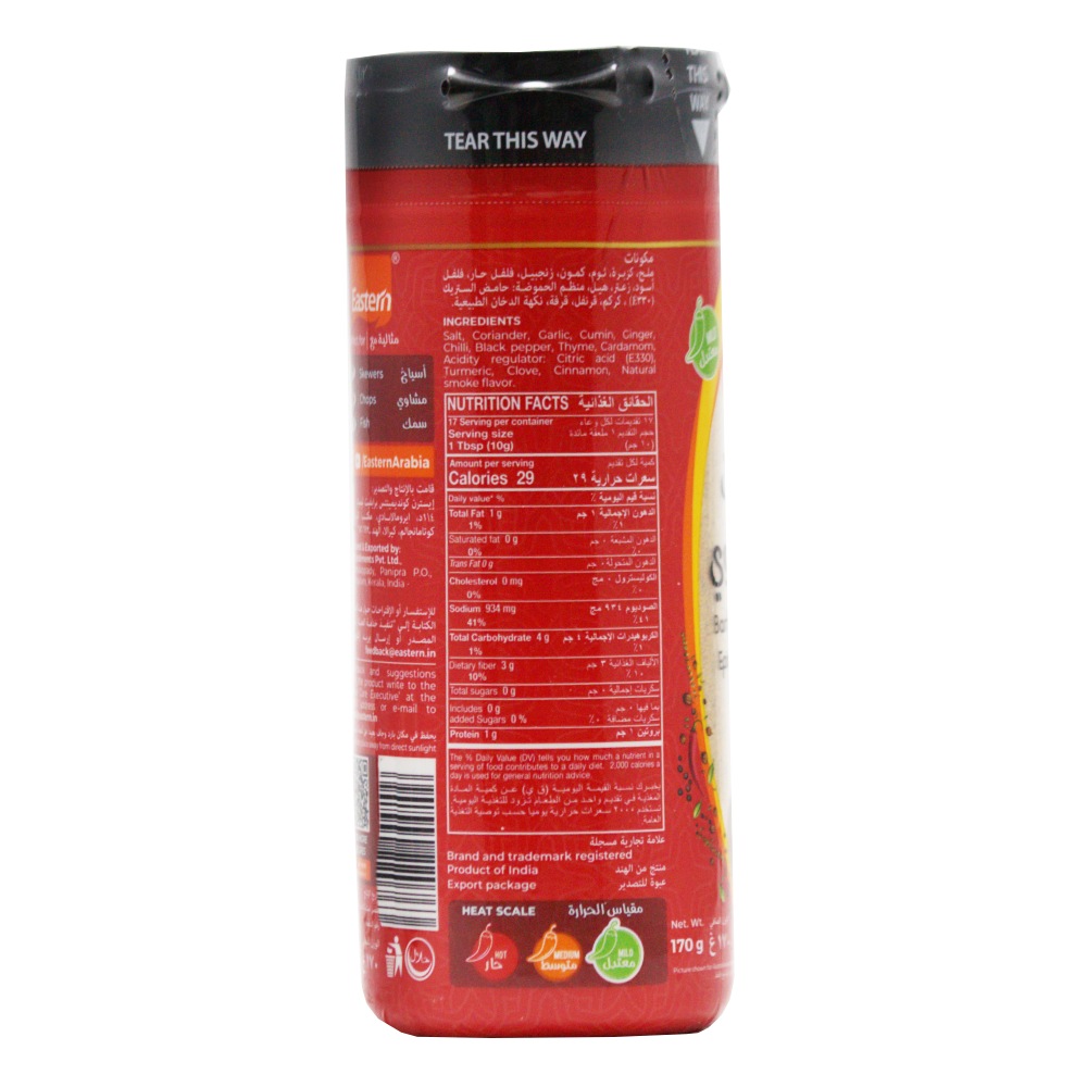 Eastern Barbecue Spices 170g back image