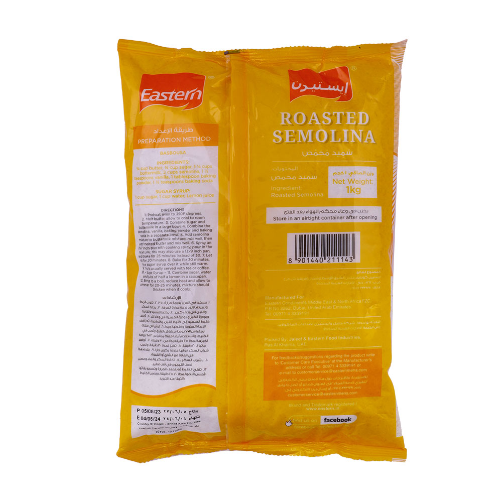 Eastern Roasted Semolina 1Kg back image