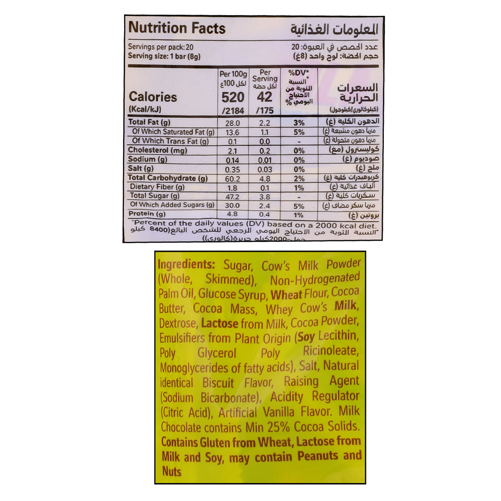 Nestle Tola Bites Candy Bag 160g right side image