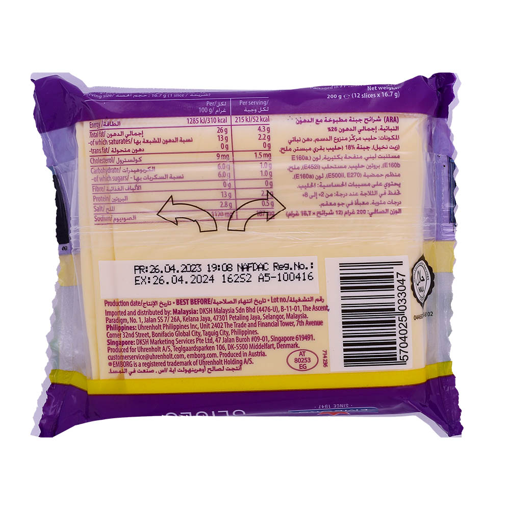 Emborg Perfect Slices For Burger and Sandwiches 200g back image