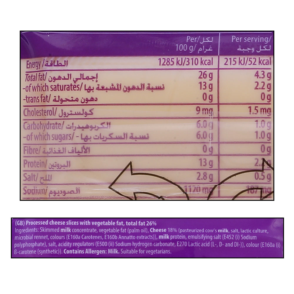 Emborg Perfect Slices For Burger and Sandwiches 200g right side image