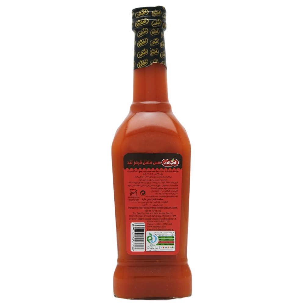 Esalat Pepper Sauce Red 420ml back image