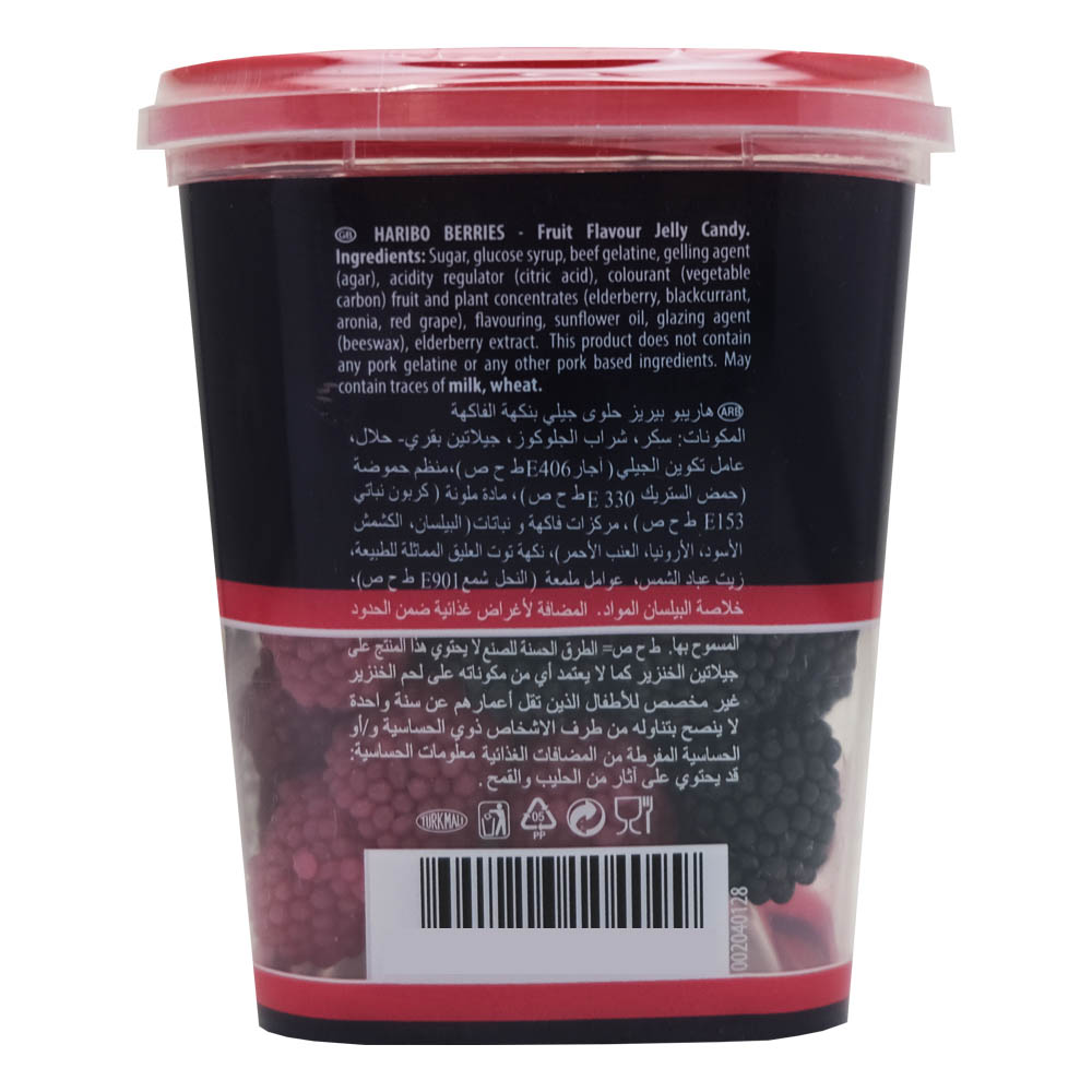 Haribo Berries Cup 1500g back image
