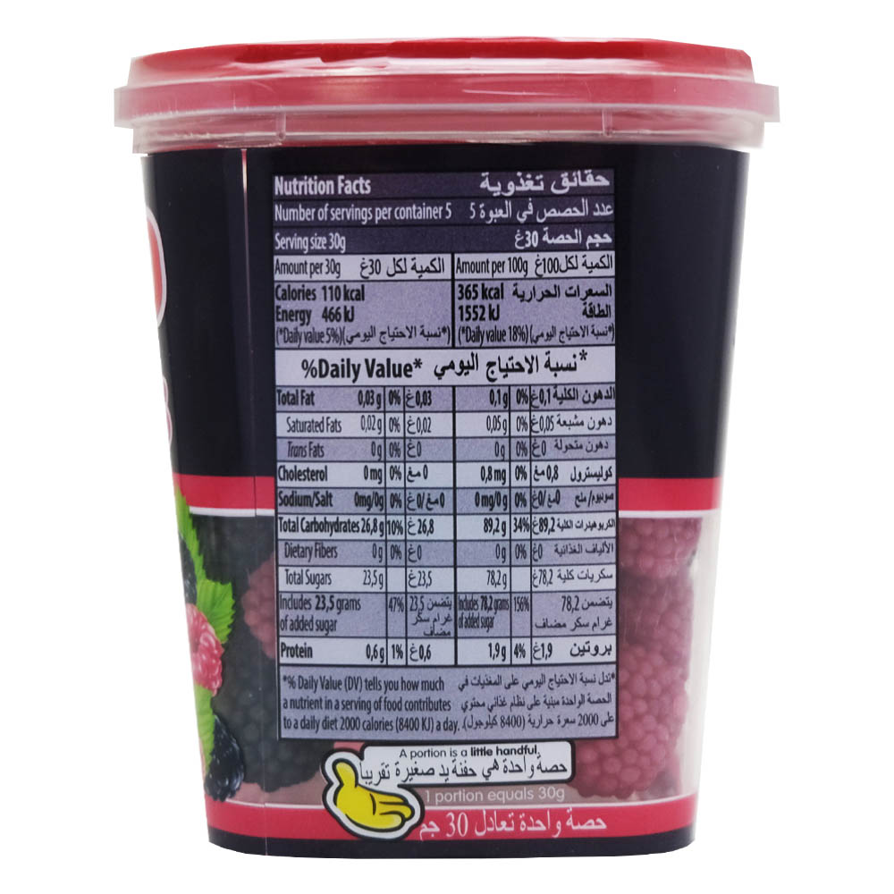 Haribo Berries Cup 1500g left side image