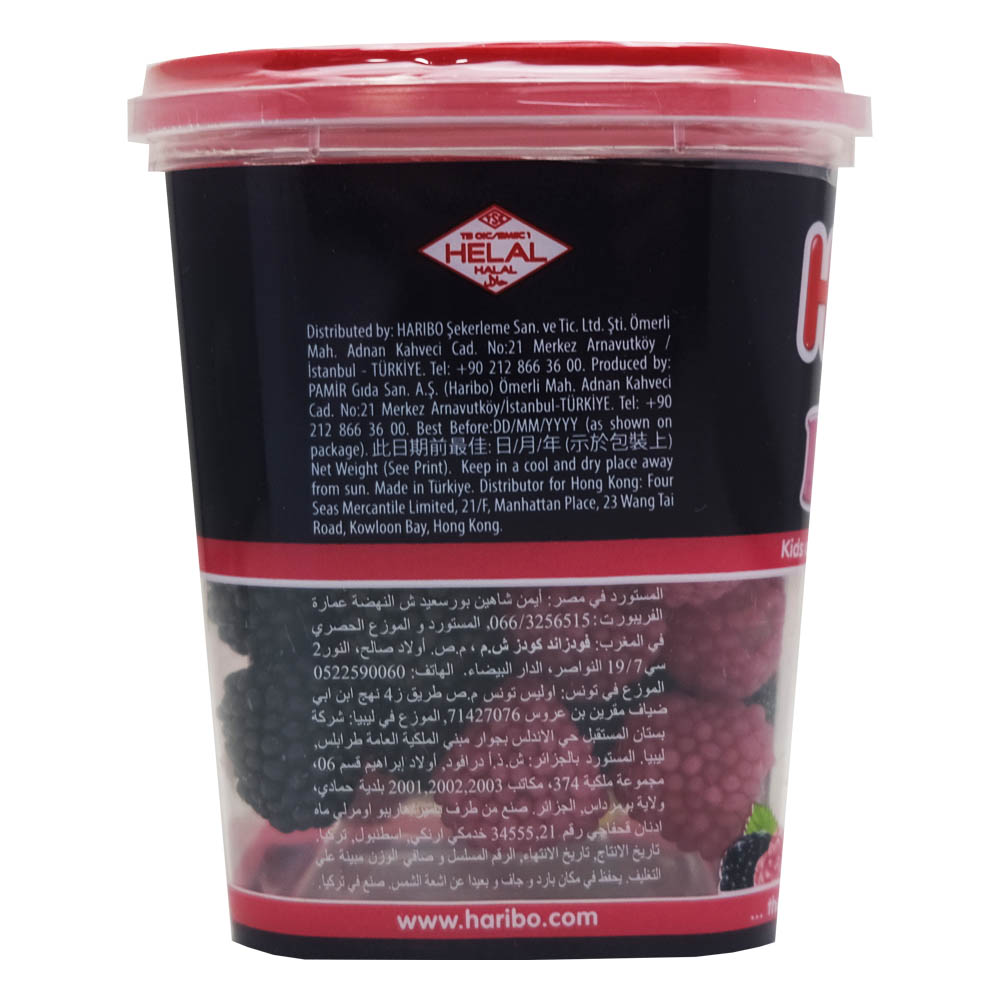 Haribo Berries Cup 1500g right side image