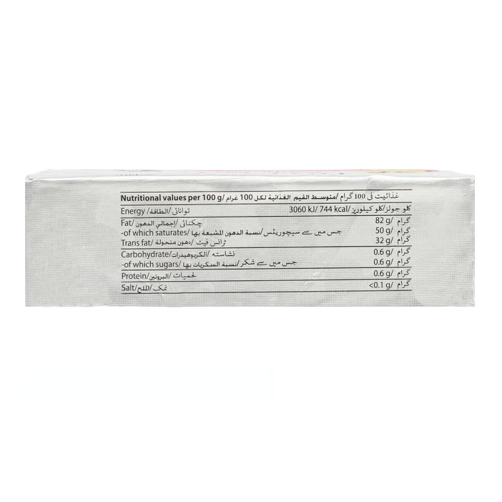 Emborg Butter Unsalted 400g right side image