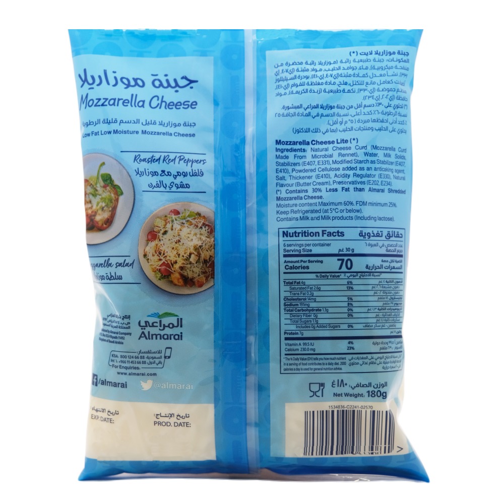 Almarai Mozzarella Lite Shredded Cheese 180g back image