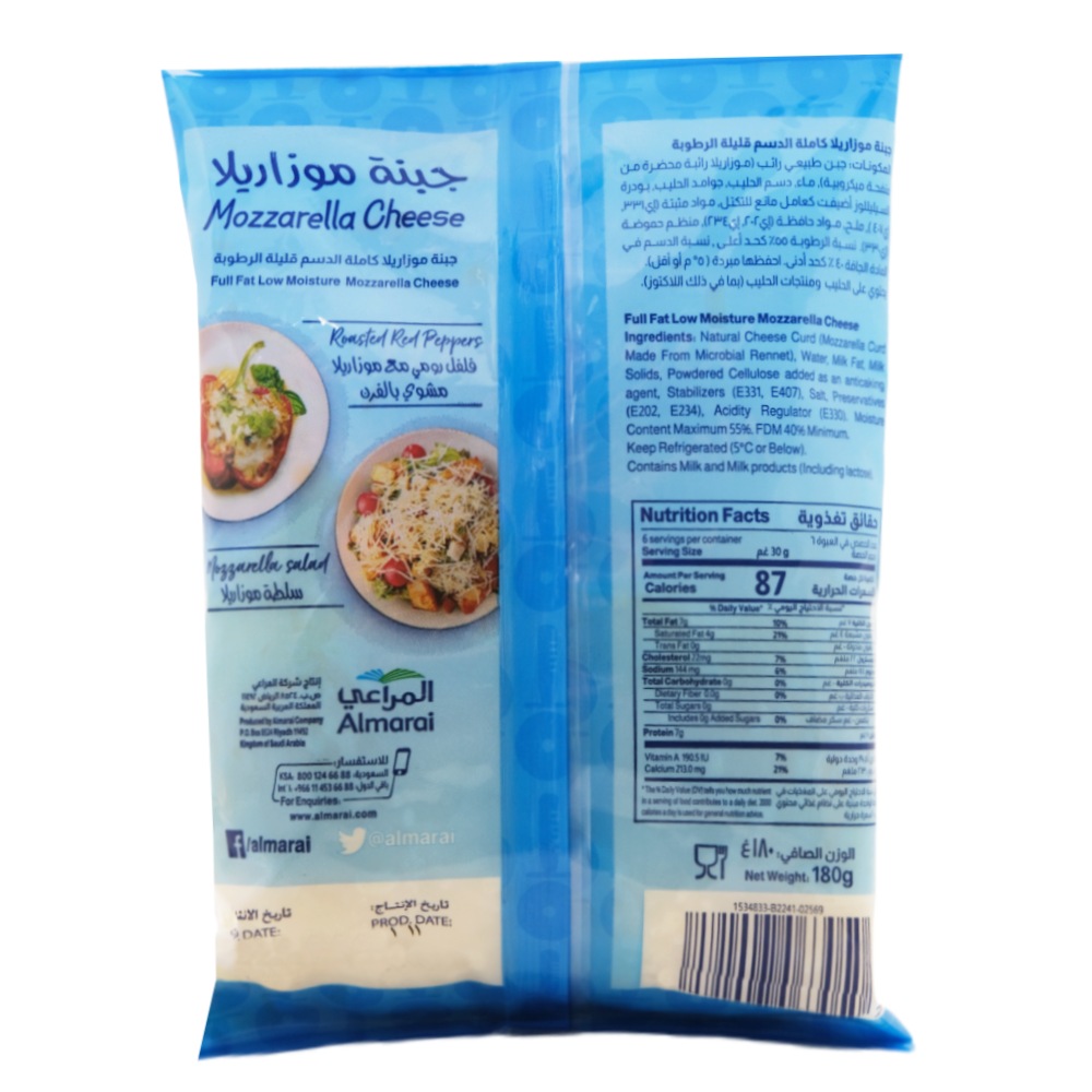 Almarai Mozzarella Full Fat Shredded Cheese 2x180g [Special Offer] back image