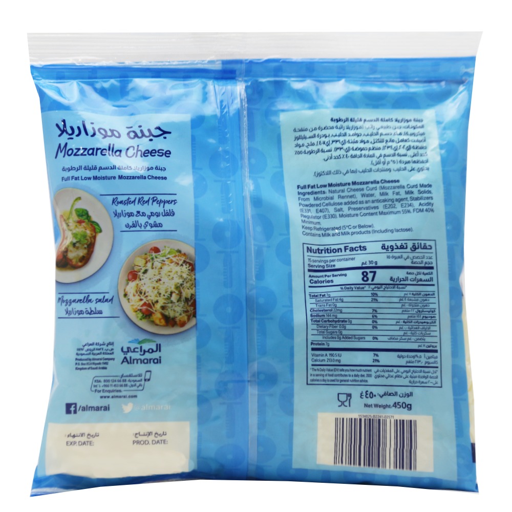 Almarai Mozzarella Shredded Cheese Full Fat 450g - Bahrain Alosraonline supermarket