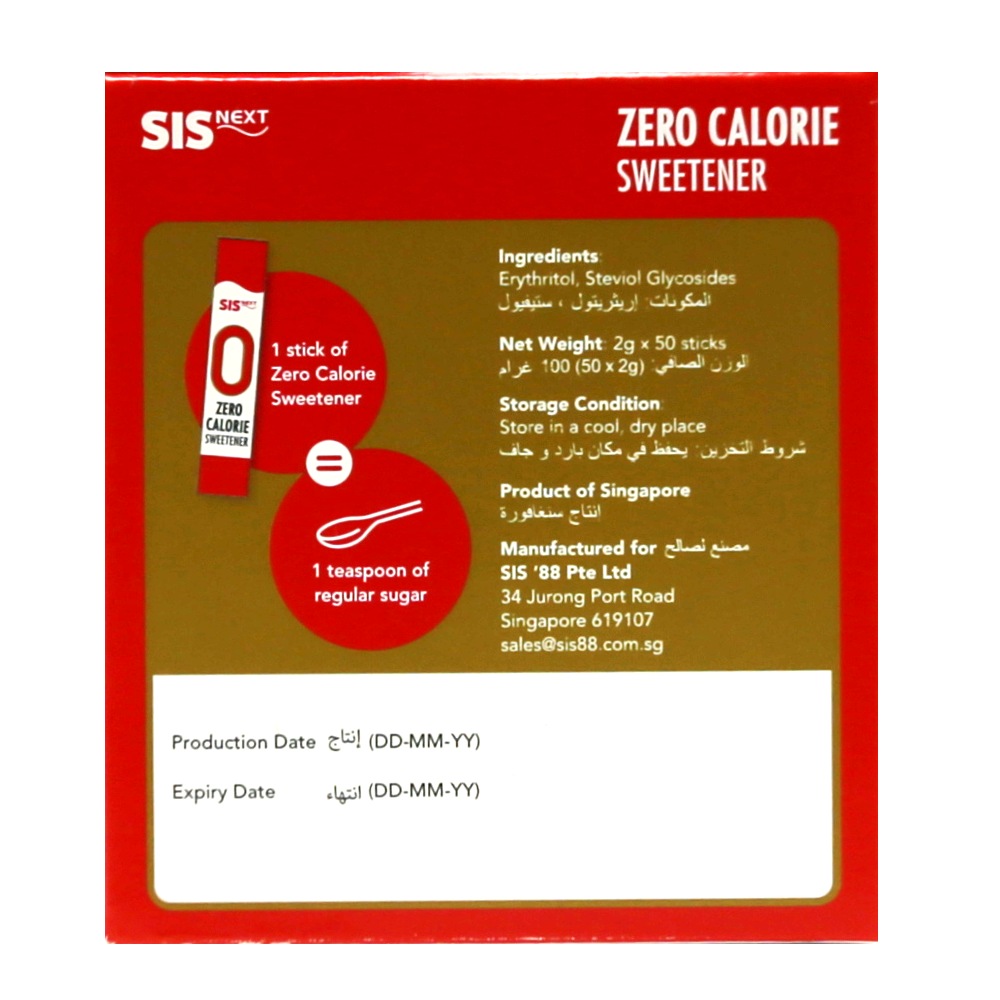 Sis Next Zero Calorie Sweetener 100g back image