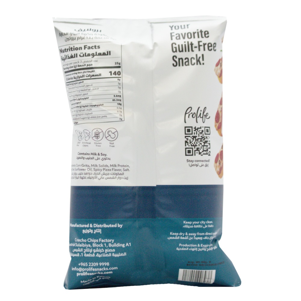Prolife Puffs Spicy Pizza 50g - Bahrain Alosraonline store