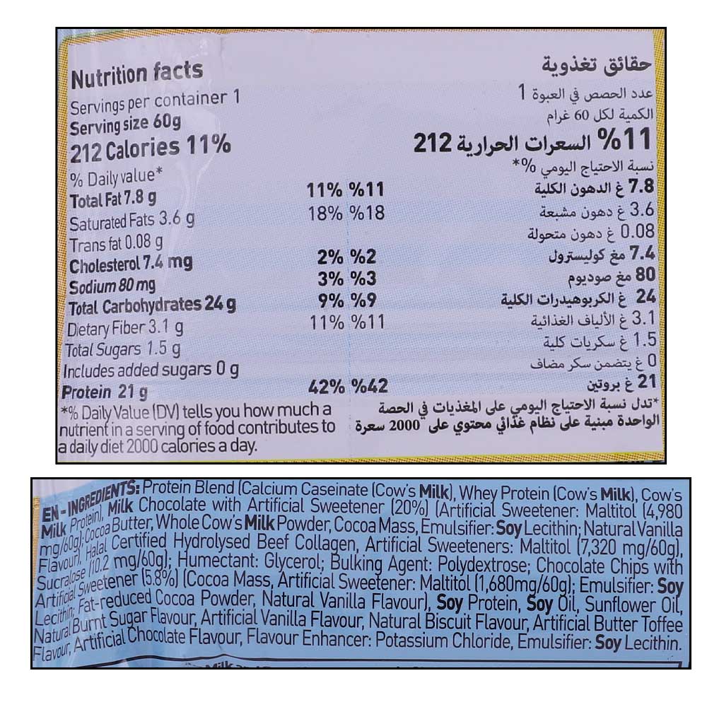 Grenade High Protein Low Sugar Cookie Dough Bar 60g right side image