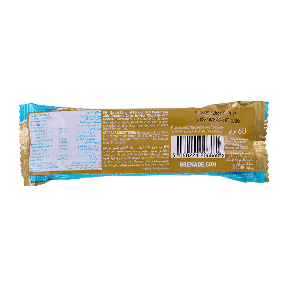 Grenade High Protein Low Sugar Salted Caramel Bar 60g back image