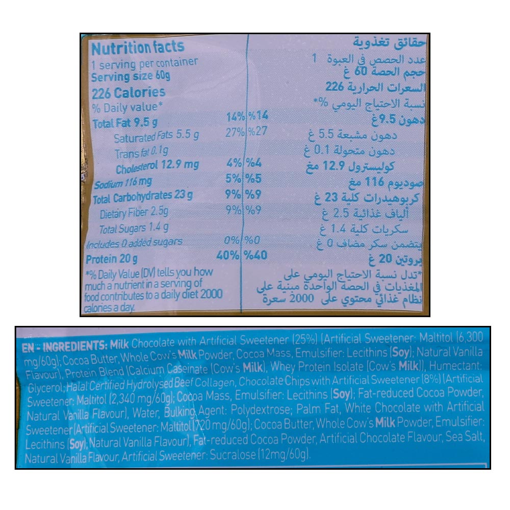 Grenade High Protein Low Sugar Salted Caramel Bar 60g right side image