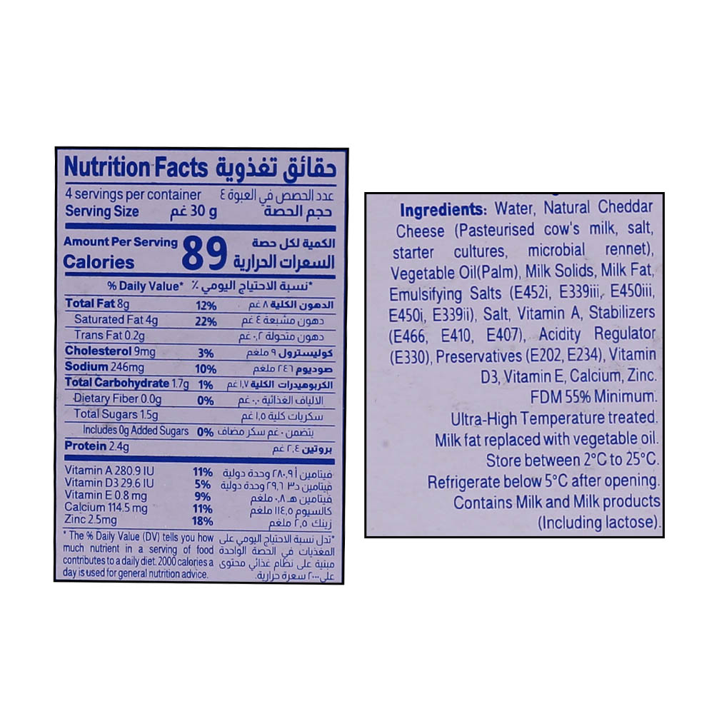 Almarai Triangle Cheese for Kids 120g [Special Offer] right side image