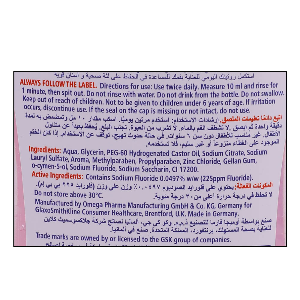 Parodontax Active Gum Health Extra Fresh Mouthwash 300ml right side image