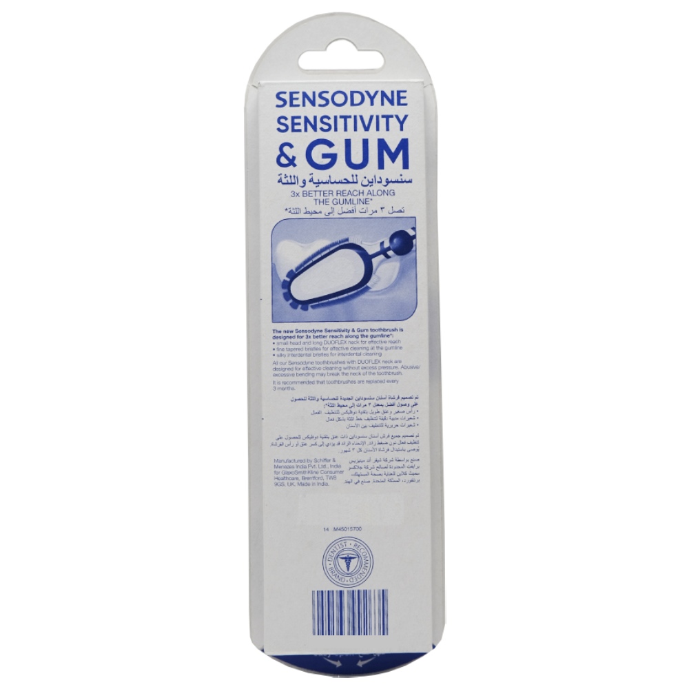 Sensodyne Sensitivity & Gum Soft Toothbrush [1+1 Free] back image