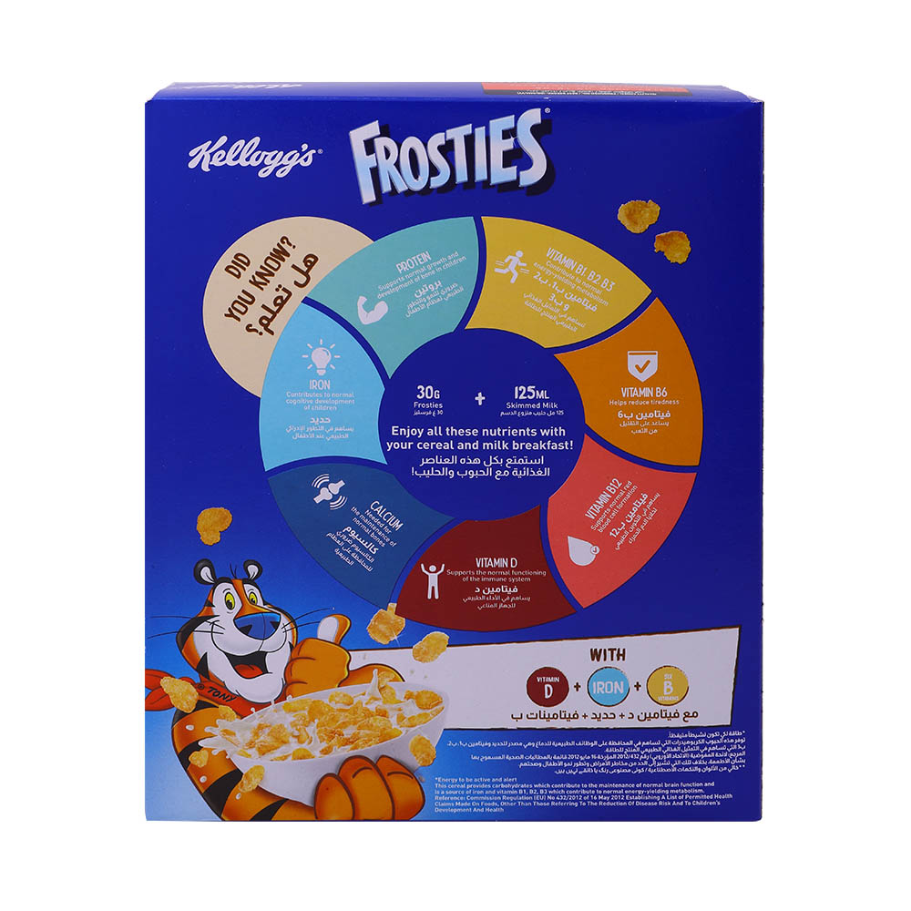 Kellogg's Frosties Cereal 330g back image