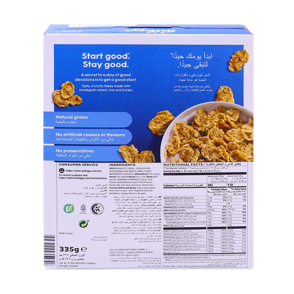 Kellogg's Special K Original Cereal 335g back image