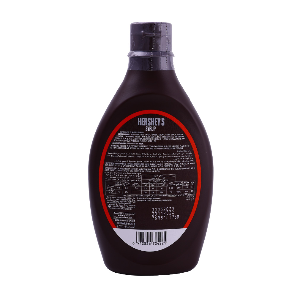 Hershey's Chocolate Syrup 623g back image