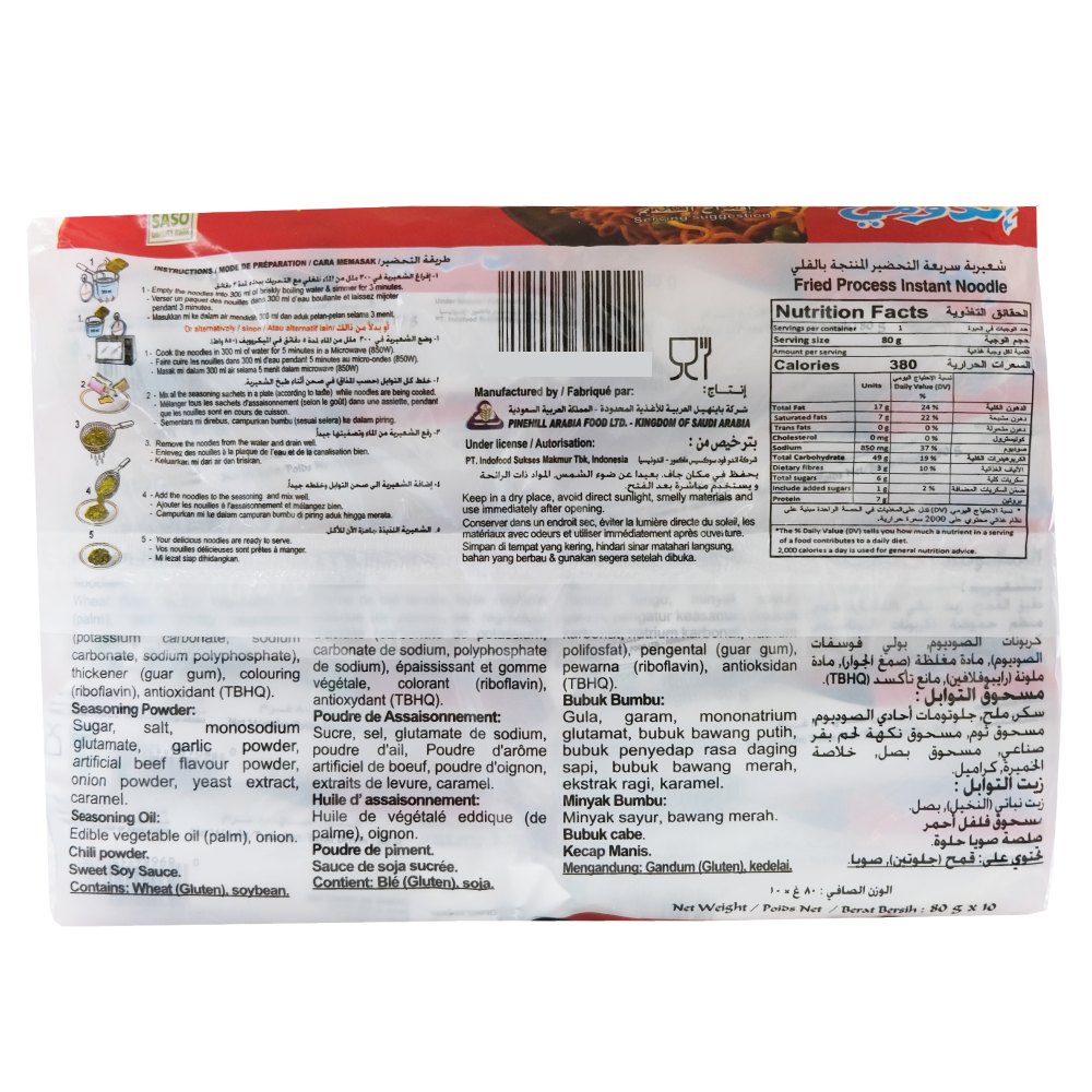 Indomie Noodle Pillow Fried 10's - Bahrain Alosraonline store