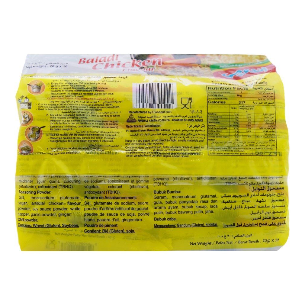 Indomie Noodle Pillow Chicken 700g back image