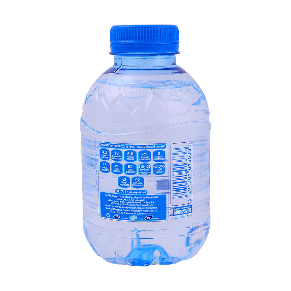 Masafi Bottled Drinking Water 200ml back image