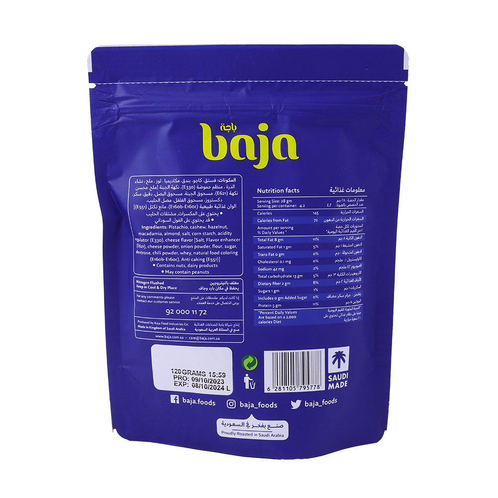 Baja Salted Deluxe Mixed Nuts 120g back image