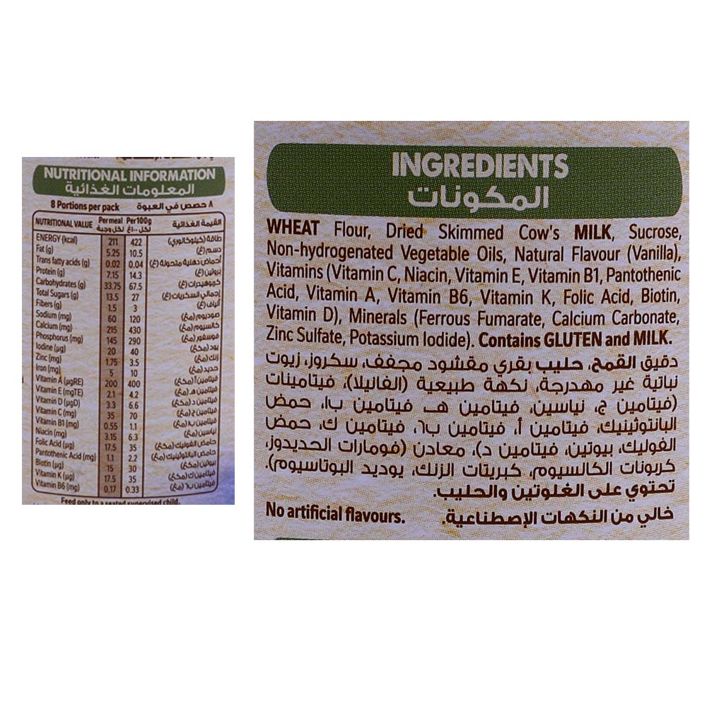 Nestle Cerelac Wheat Baby Cereal 400g right side image