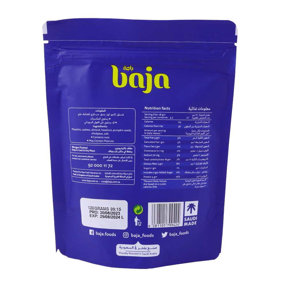 Baja Extra Mixed Nuts 120g back image