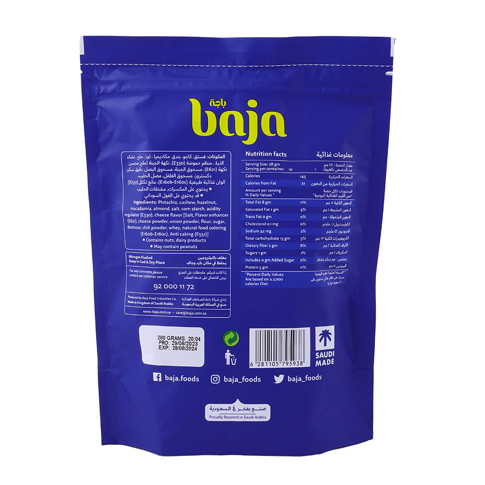 Baja Salted Deluxe Mixed Nuts 280g back image