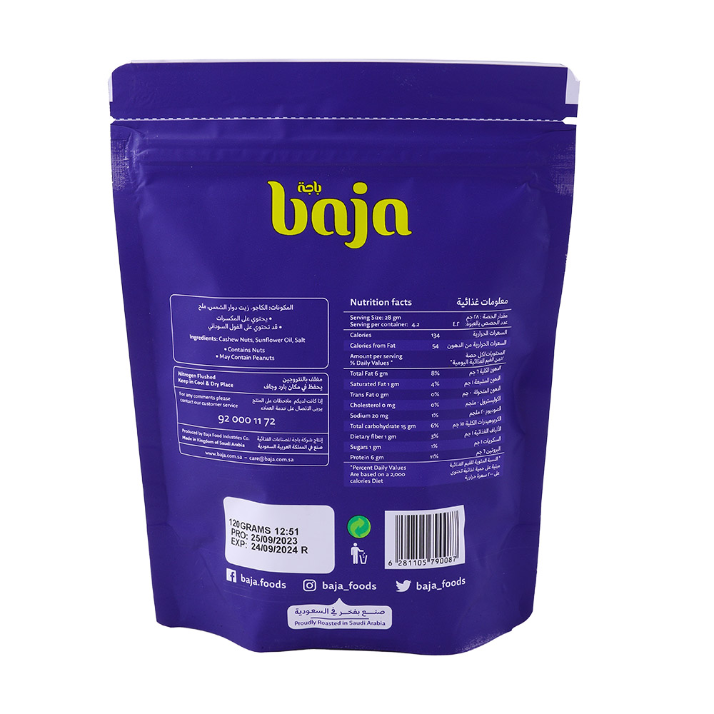 Baja Salted Cashew 120g back image