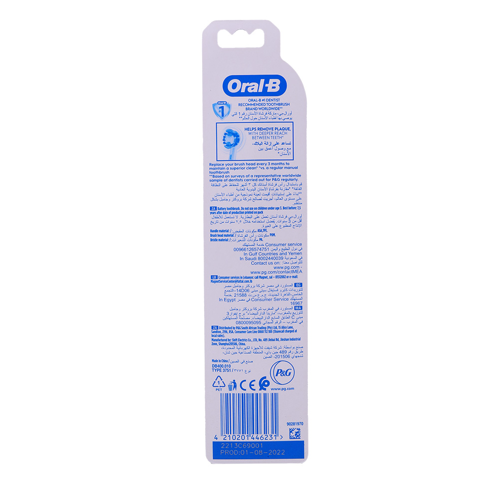 Oral B Braun Battery Toothbrush back image