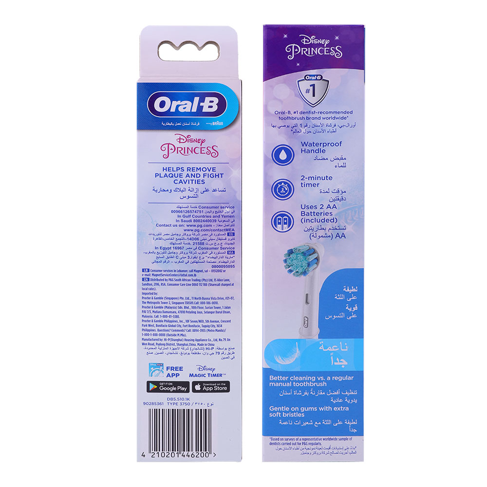 Oral B Braun Disney Princess Kids Toothbrush back image