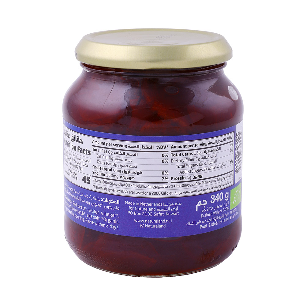 Natureland Sliced Beets 340g back image