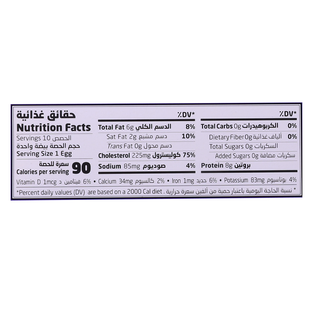 Bonato Organic Free Range Eggs M 10 Pcs right side image
