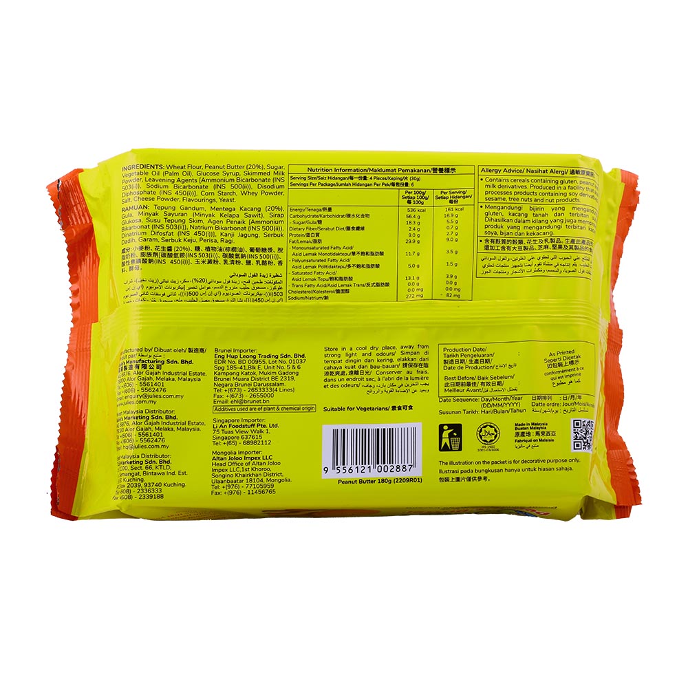 Julies Peanut Butter Sandwich 180g back image