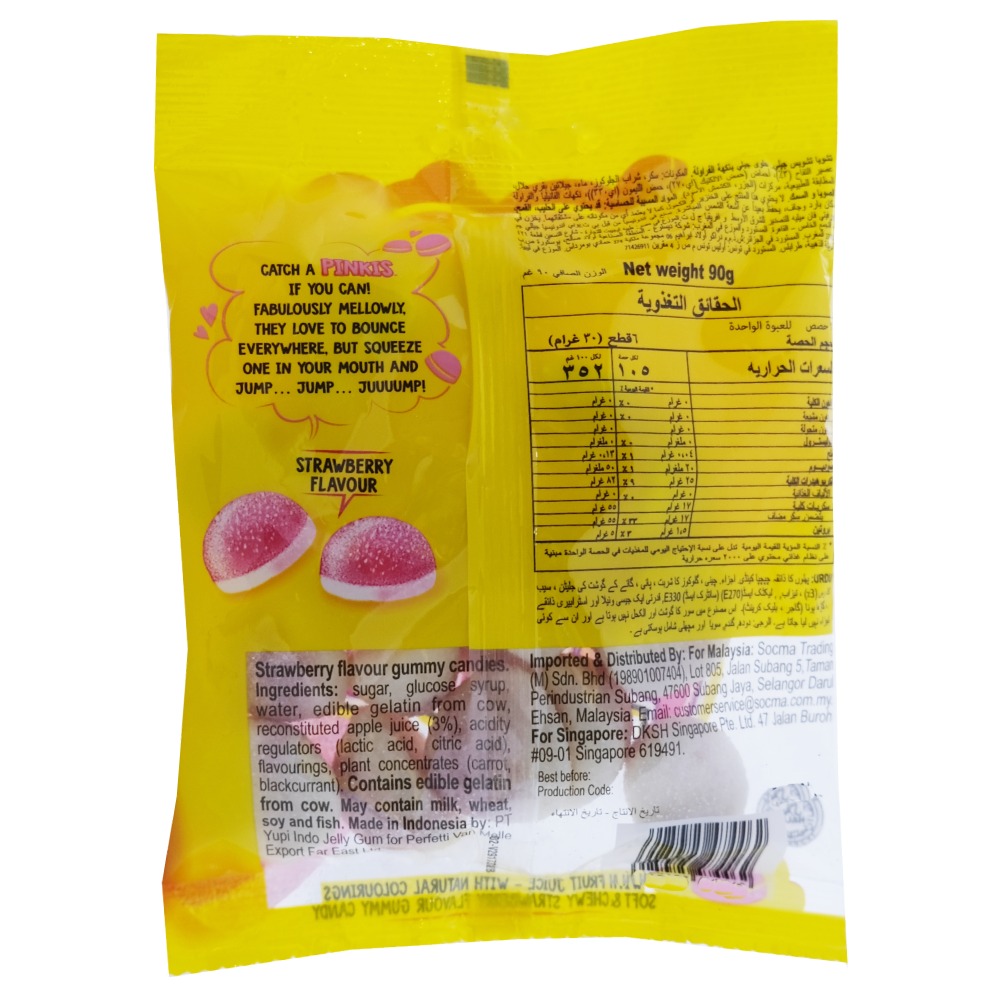Chupa Chups Pinkis Jellies 90g back image